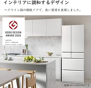 Amazon | 日立 冷蔵庫 485L R-HW49V W ピュアホワイト フレンチドア 幅