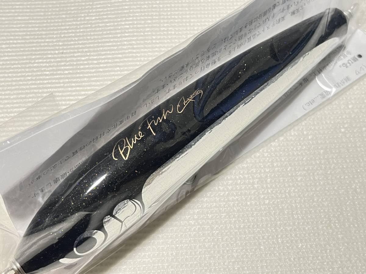 カーペンター ブルーフィッシュ 200mm NB-H カーペンター BF 200mm NB