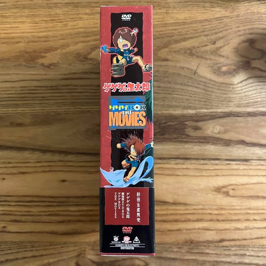 Amazon.co.jp: ゲゲゲの鬼太郎 劇場版DVD-BOX ゲゲゲBOX THE MOVIES
