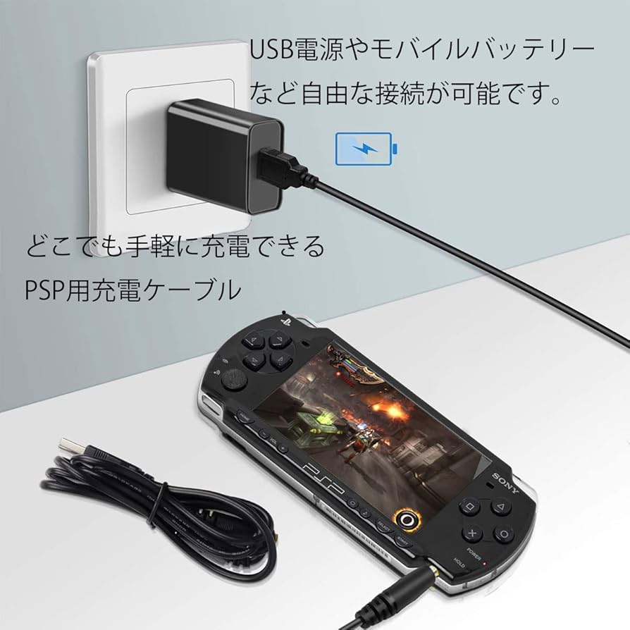 PSP本体と充電器セット売り PSP本体 充電器、ケース、バッテリー付き - メルカリ