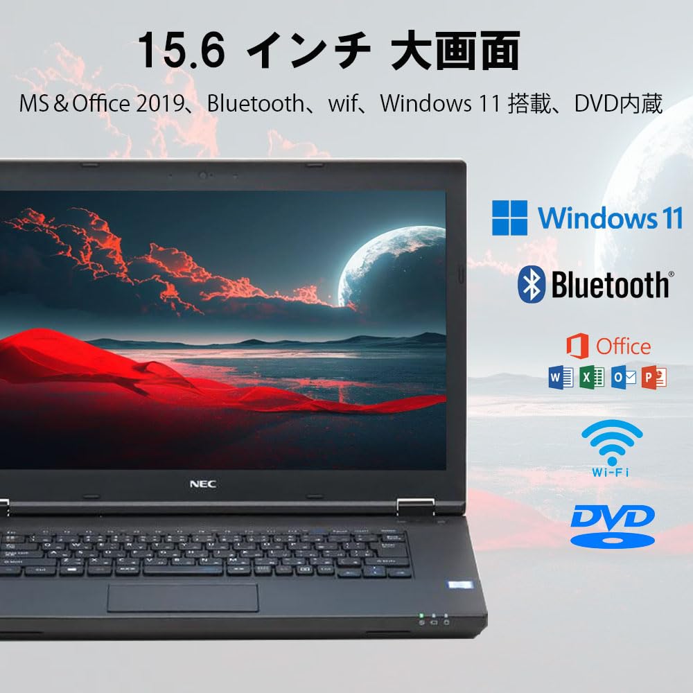 Amazon.co.jp: 【爆速メモリ16GB】中古ノートパソコン nec VKTシリーズ