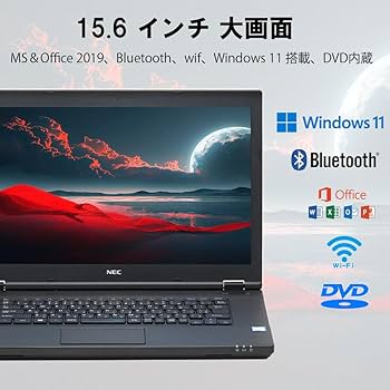 Amazon.co.jp: 【爆速メモリ16GB】中古ノートパソコン nec VKTシリーズ