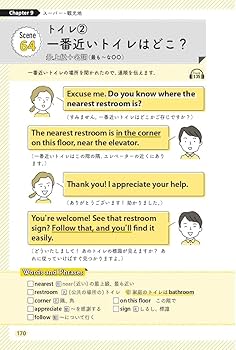 英会話入門 場面フィット80[音声DL付] | 有子山 博美 |本 | 通販 | Amazon