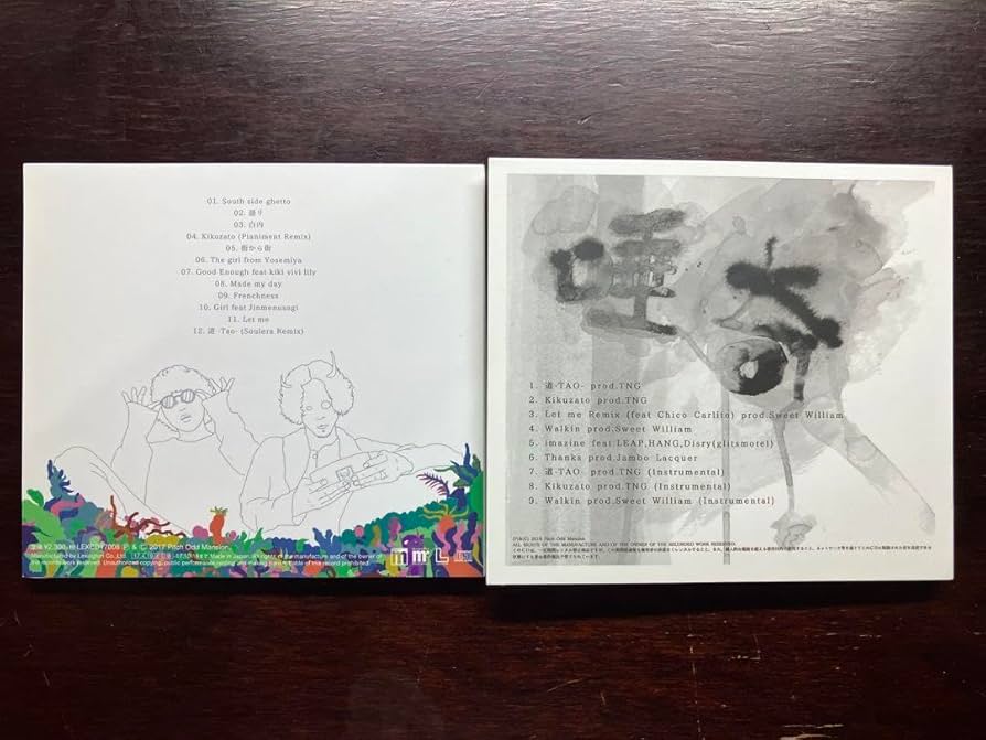 Amazon.co.jp: 唾奇「道 -TAO- 」唾奇× Sweet William「Jasmine」CD