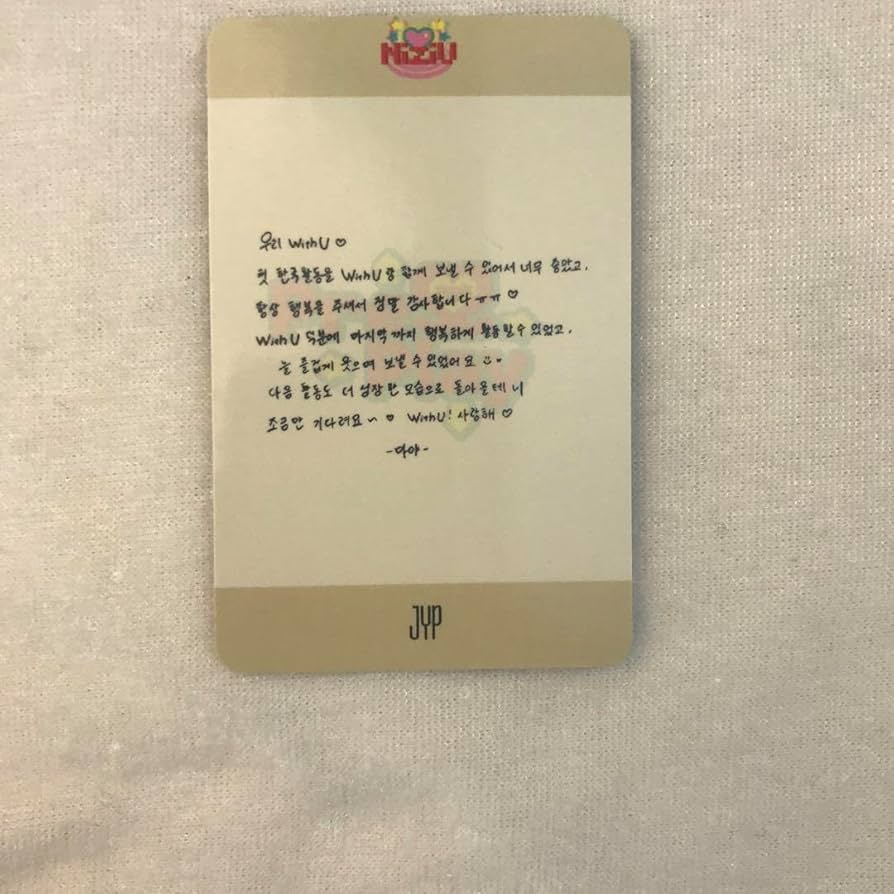 Amazon.co.jp: NiziU サノク オール出席 マヤ HEARTRIS 韓国?限定