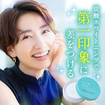 Amazon | SIROSHU（シロッシュ） [ 歯磨き粉 歯磨き ホワイトニング