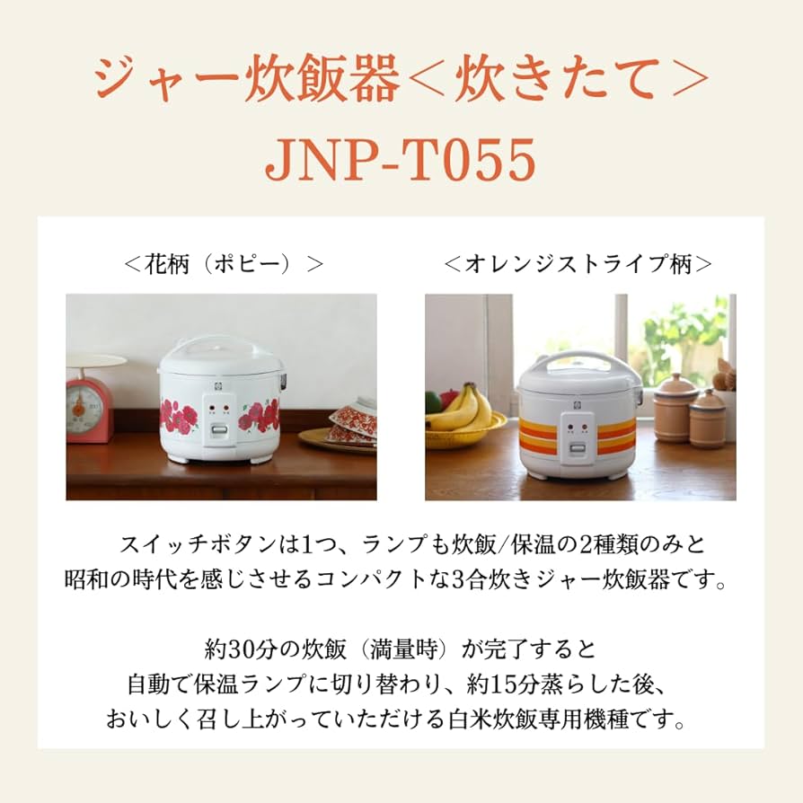 Amazon.co.jp: タイガー魔法瓶(TIGER) 炊飯器 3合 WEB限定 100周年記念