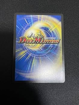 Amazon.co.jp: デュエル・マスターズ 深緑の魔法陣 トレジャーゴールド