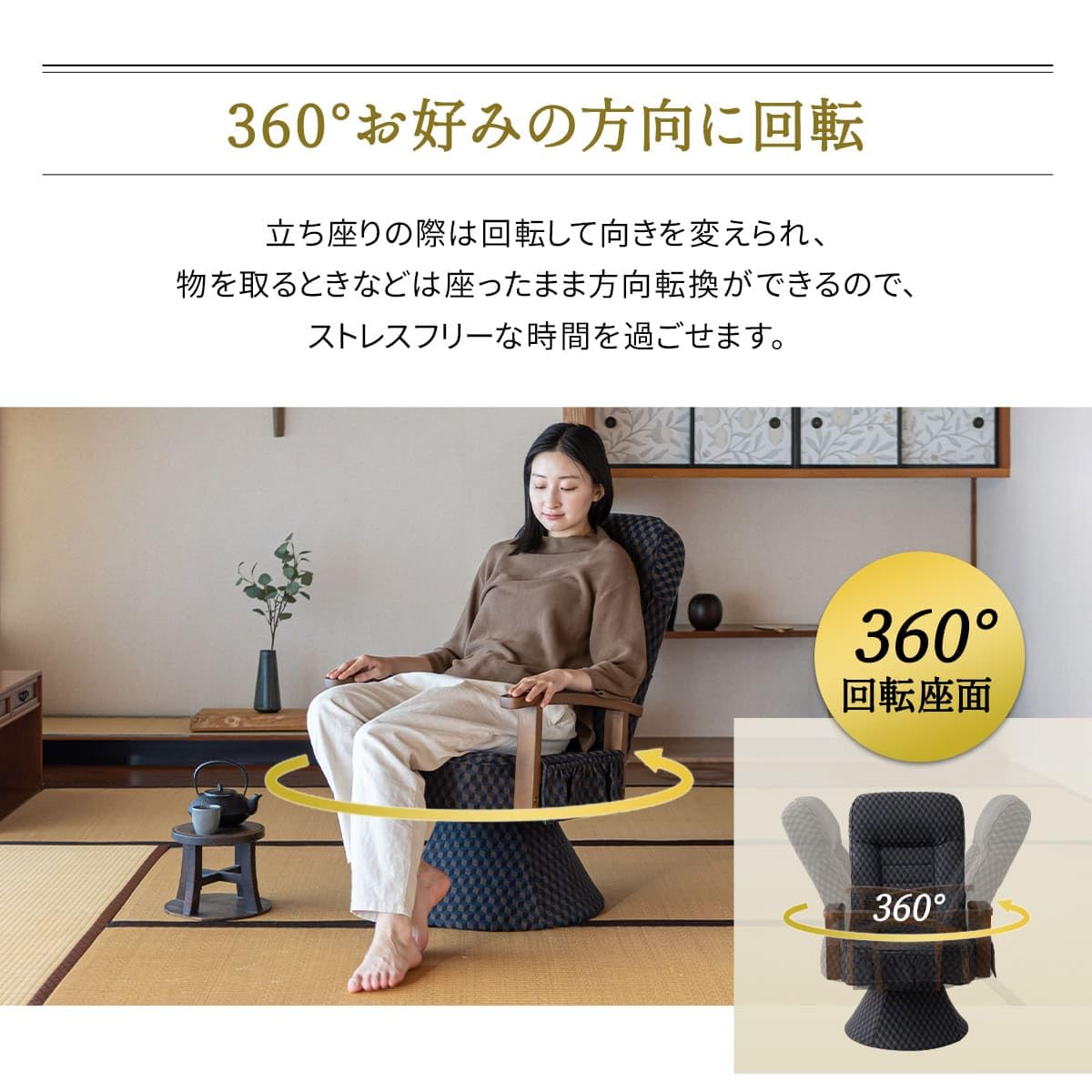 Amazon｜エムール 回転高座椅子 ゆるり リクライニングチェア 高齢者