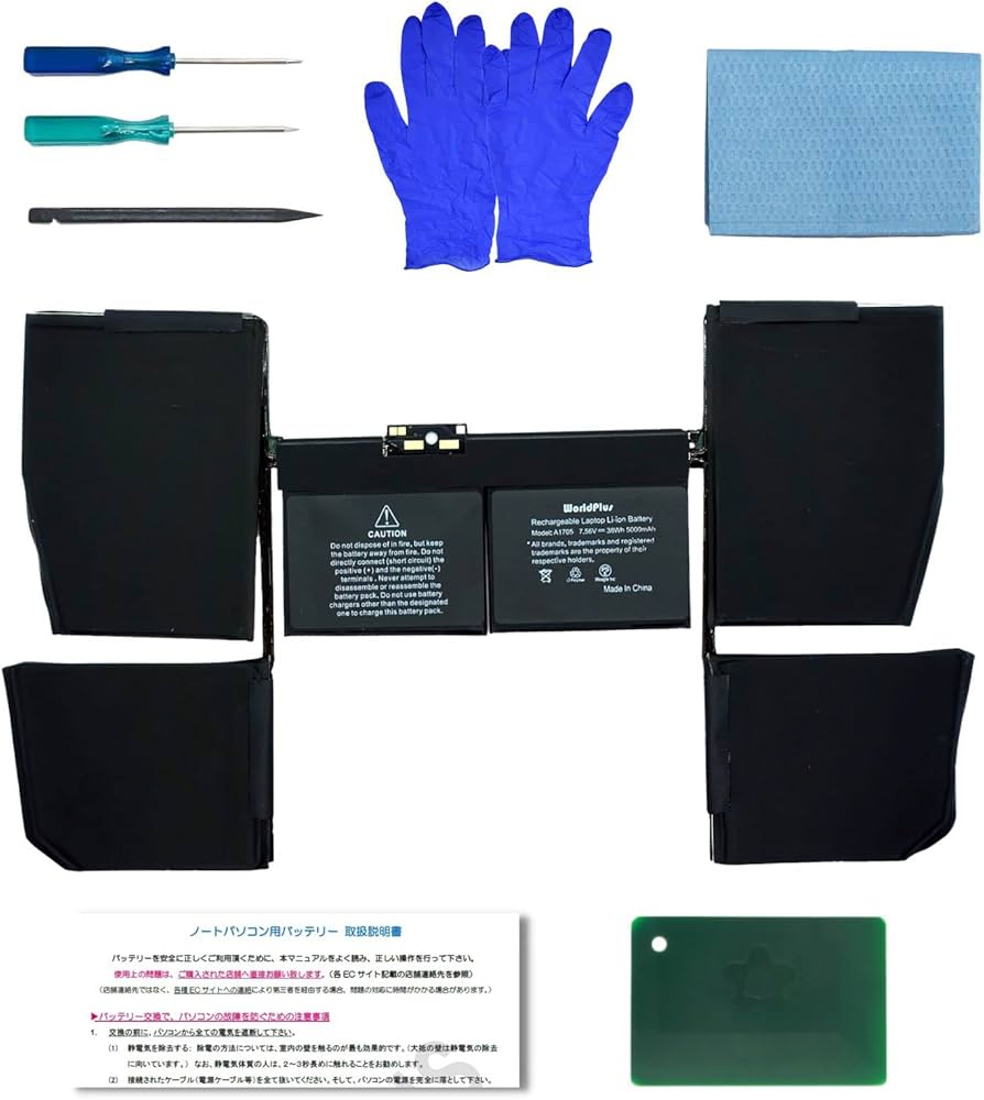 Amazon.co.jp: WorldPlus A1705 A1527 互換バッテリー MacBook Retina