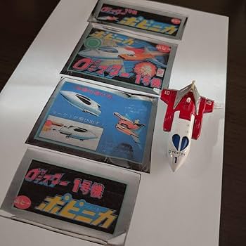 Amazon.co.jp: レトロ 宝物 玩具 超合金 ポピーポピニカ ゼロテスター1