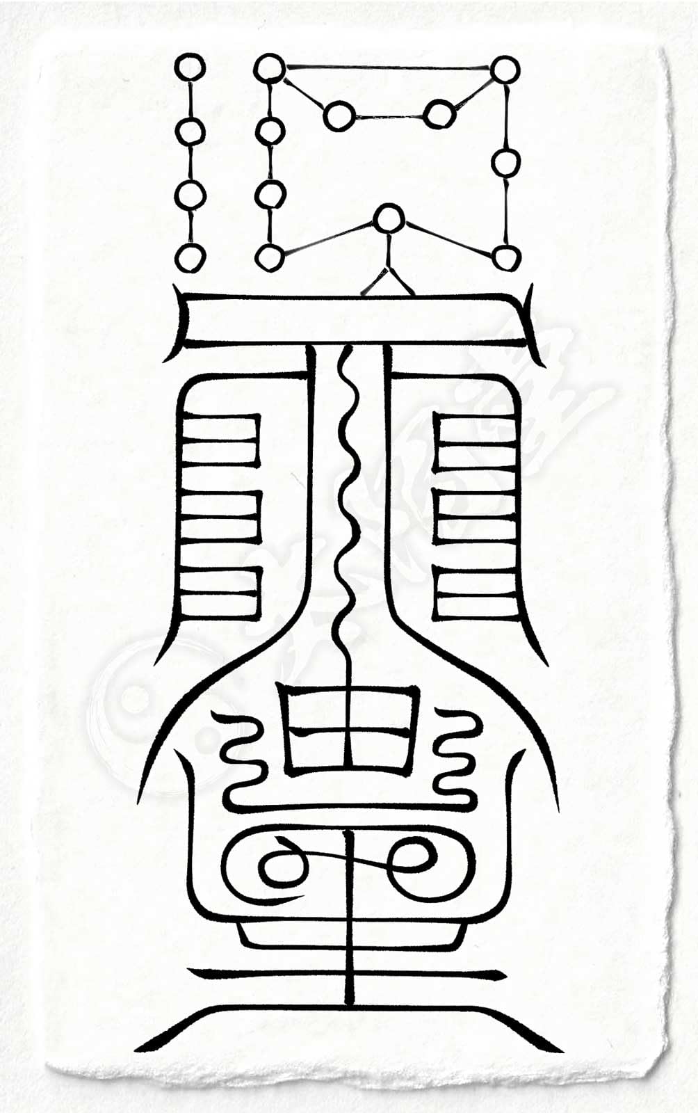 Amazon.co.jp: 【呪いの効果を避ける尊星護符】 呪詛をいなし呪い返し