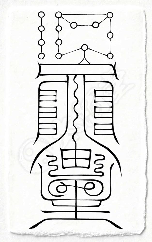 Amazon.co.jp: 【呪いの効果を避ける尊星護符】 呪詛をいなし呪い返し