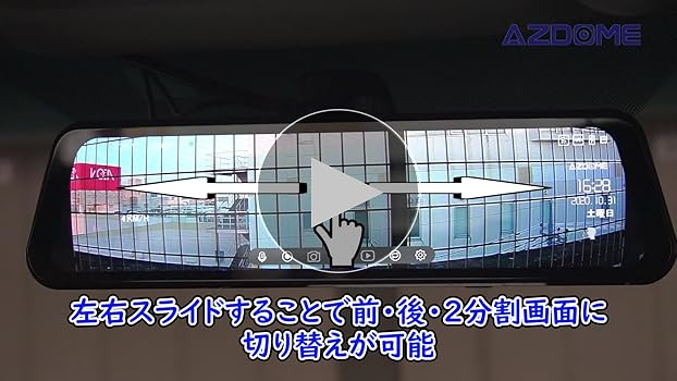 Amazon.co.jp: AZDOME ドライブレコーダー ミラー型 右ハンドル仕様