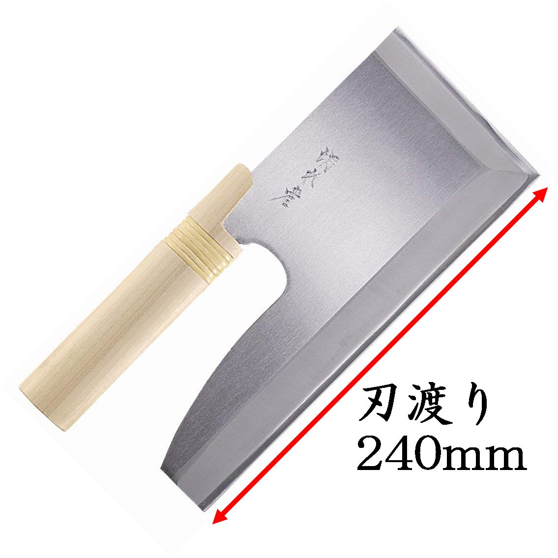 Amazon｜切れ者麺切庖丁 240mm A-1013｜麺切り包丁 オンライン通販