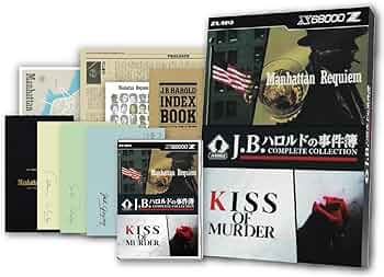 Amazon.co.jp: 【瑞起 ZUIKI】[捜査資料付き] X68000 Z J.B.ハロルドの