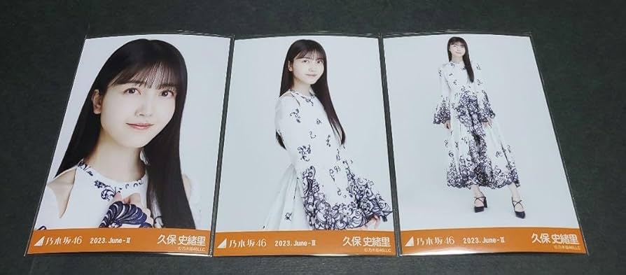 Amazon.co.jp: 乃木坂46 グッズ 生写真 久保史緒里 11th BDライブ期別