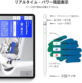 Amazon.co.jp: 【KIROSA ipadから充電可能】アップルペンシル 第1世代