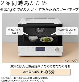 Amazon | 日立 オーブンレンジ ヘルシーシェフ 30L MRO-W1A K フロスト