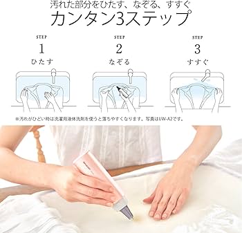 Amazon.co.jp: シャープ SHARP 超音波ウォッシャー (コンパクト軽量