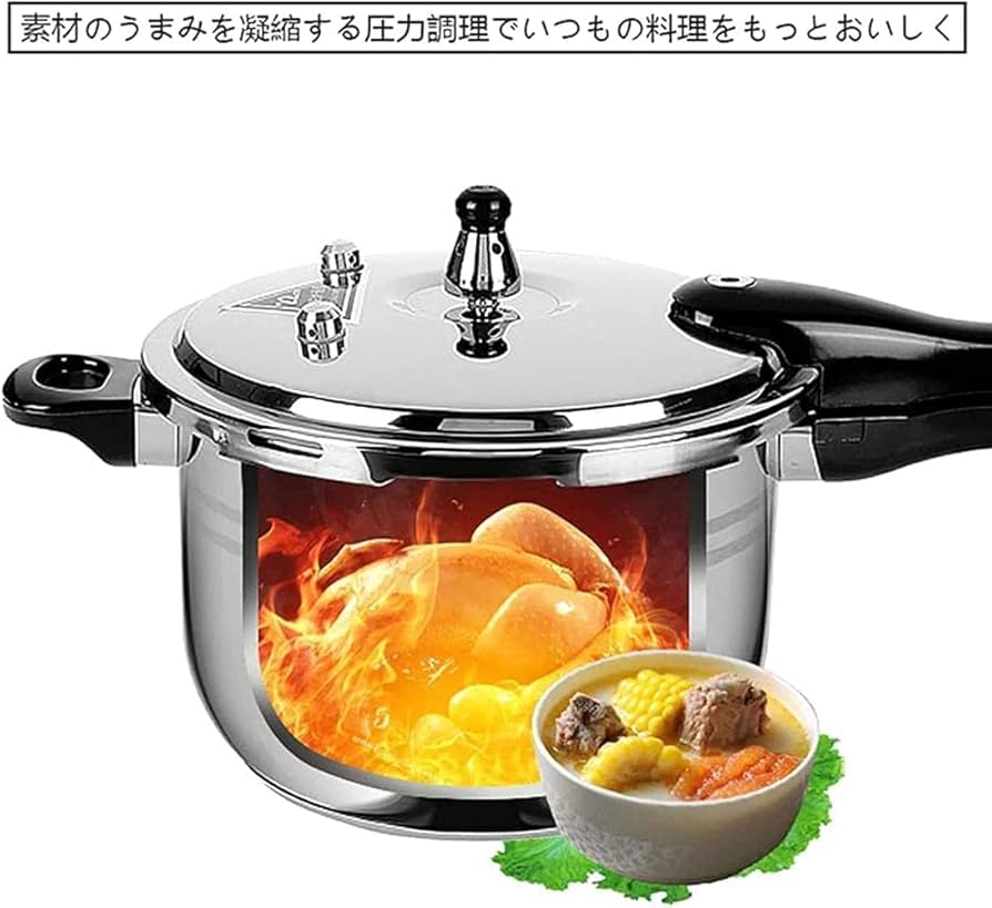 Amazon｜圧力鍋 ステンレス 2in1 大容量 軽量 圧力鍋 ホットクッキング