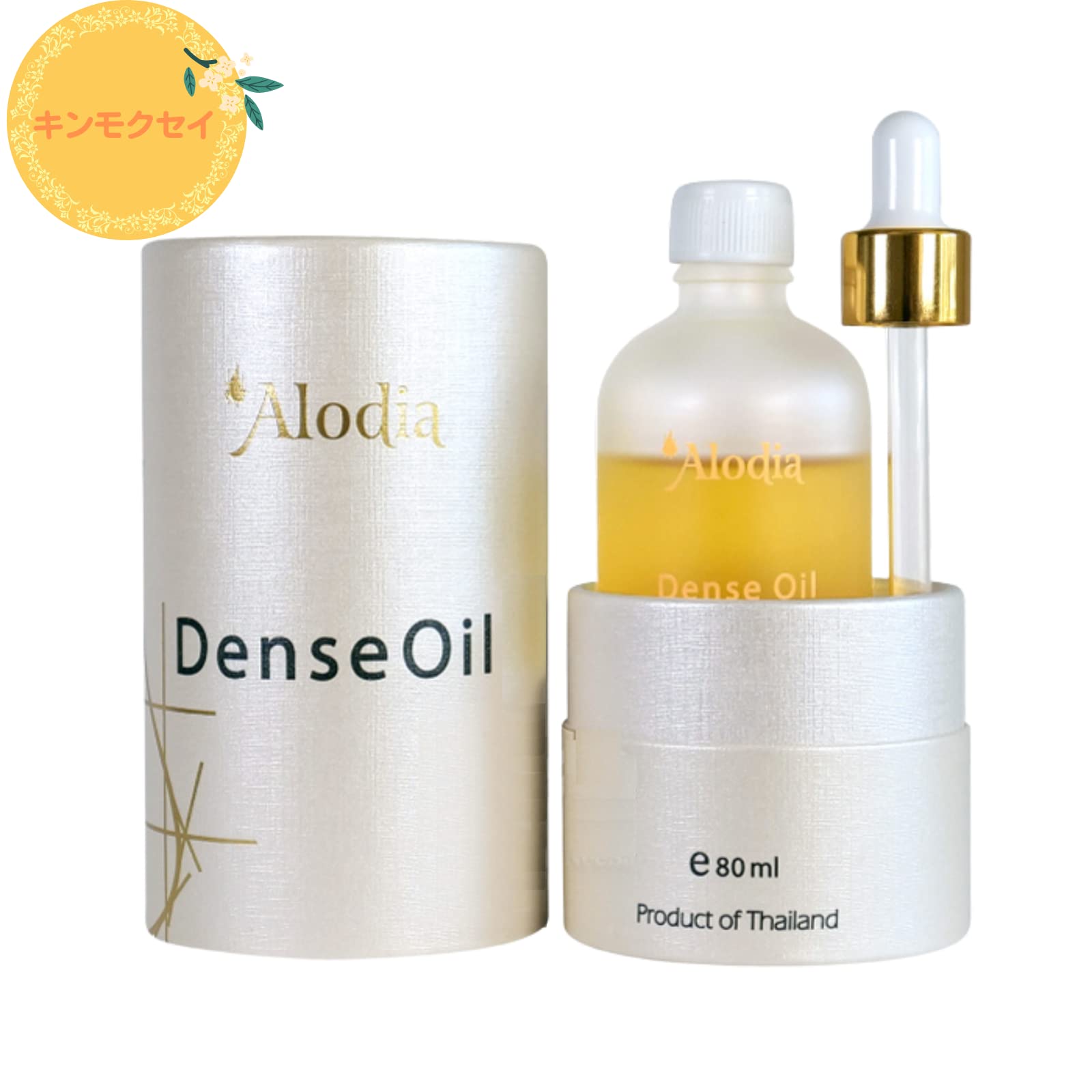 Amazon | 株式会社 アローディア デンスオイル 80ml 金木犀