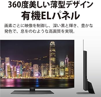 Amazon.co.jp: シャープ 48V型 有機EL テレビ AQUOS OLED 4T-C48CQ1 4K