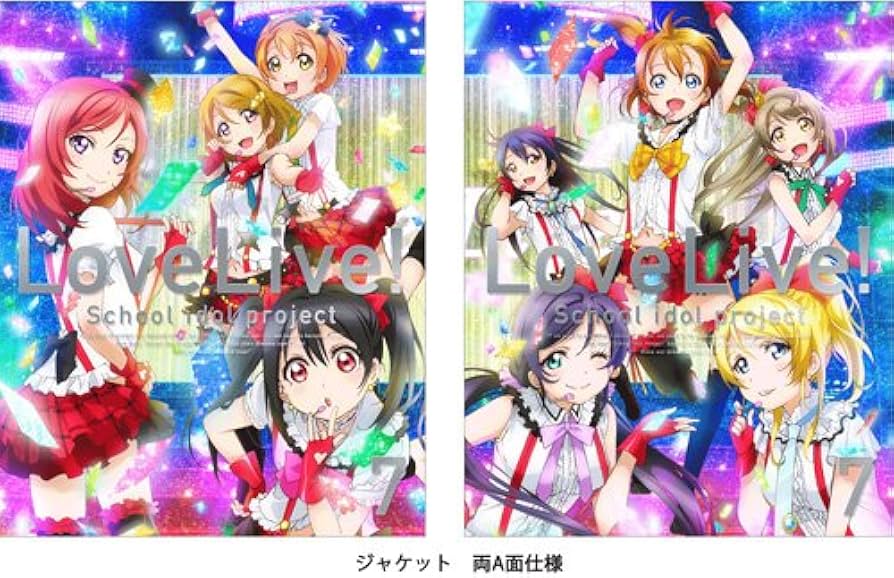 Amazon.co.jp: ラブライブ! (Love Live! School Idol Project) 7 (初回