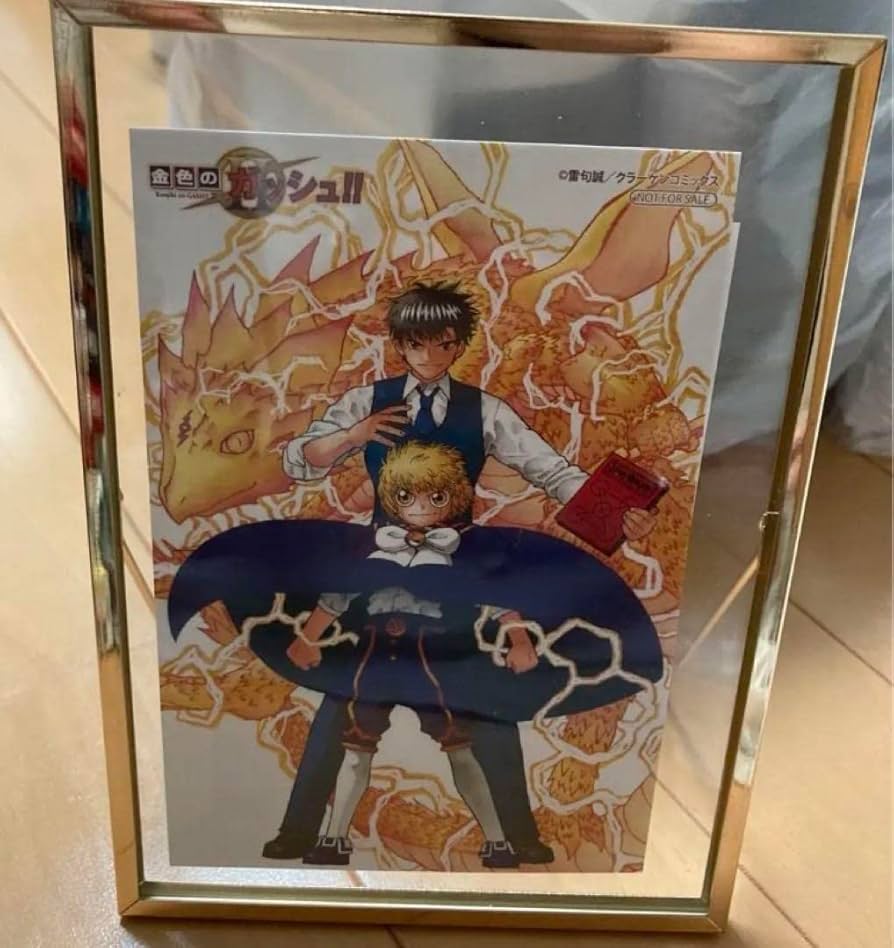 Amazon.co.jp: 金色のガッシュ!!2 1 巻 アニメイト特典 イラストカード