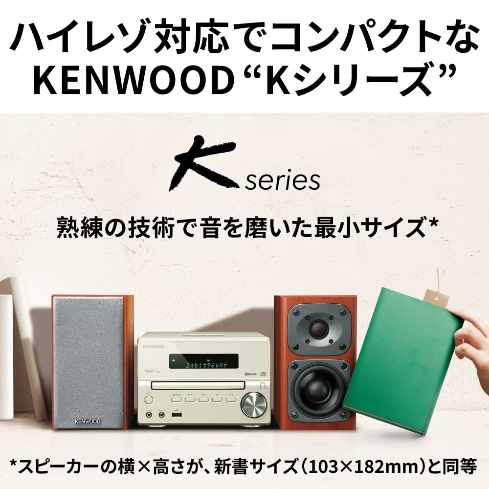 Amazon | JVCケンウッド ケンウッド Bluetooth コンポ Kseries XK-330