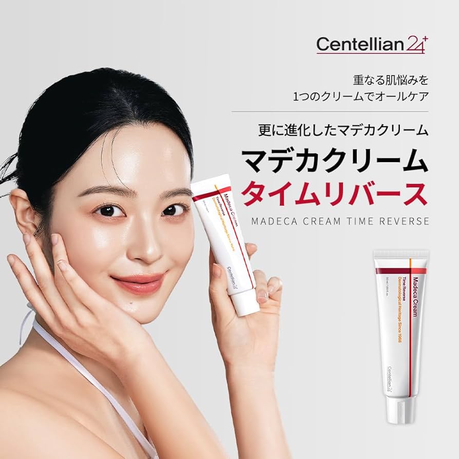 Amazon | 【Centellian24/センテリアン24】マデカクリームタイム