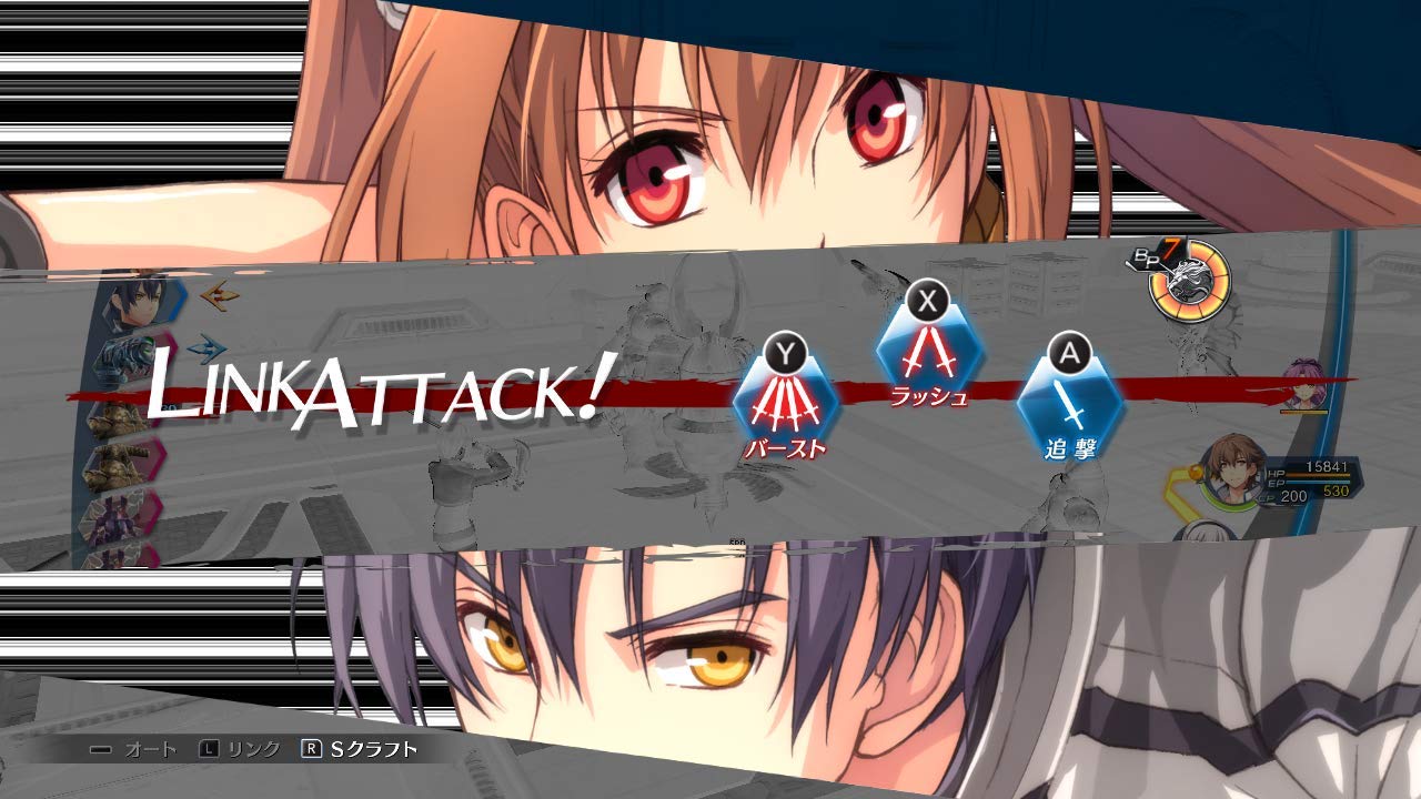 Amazon.co.jp: 英雄伝説 閃の軌跡IV - Switch : ゲーム