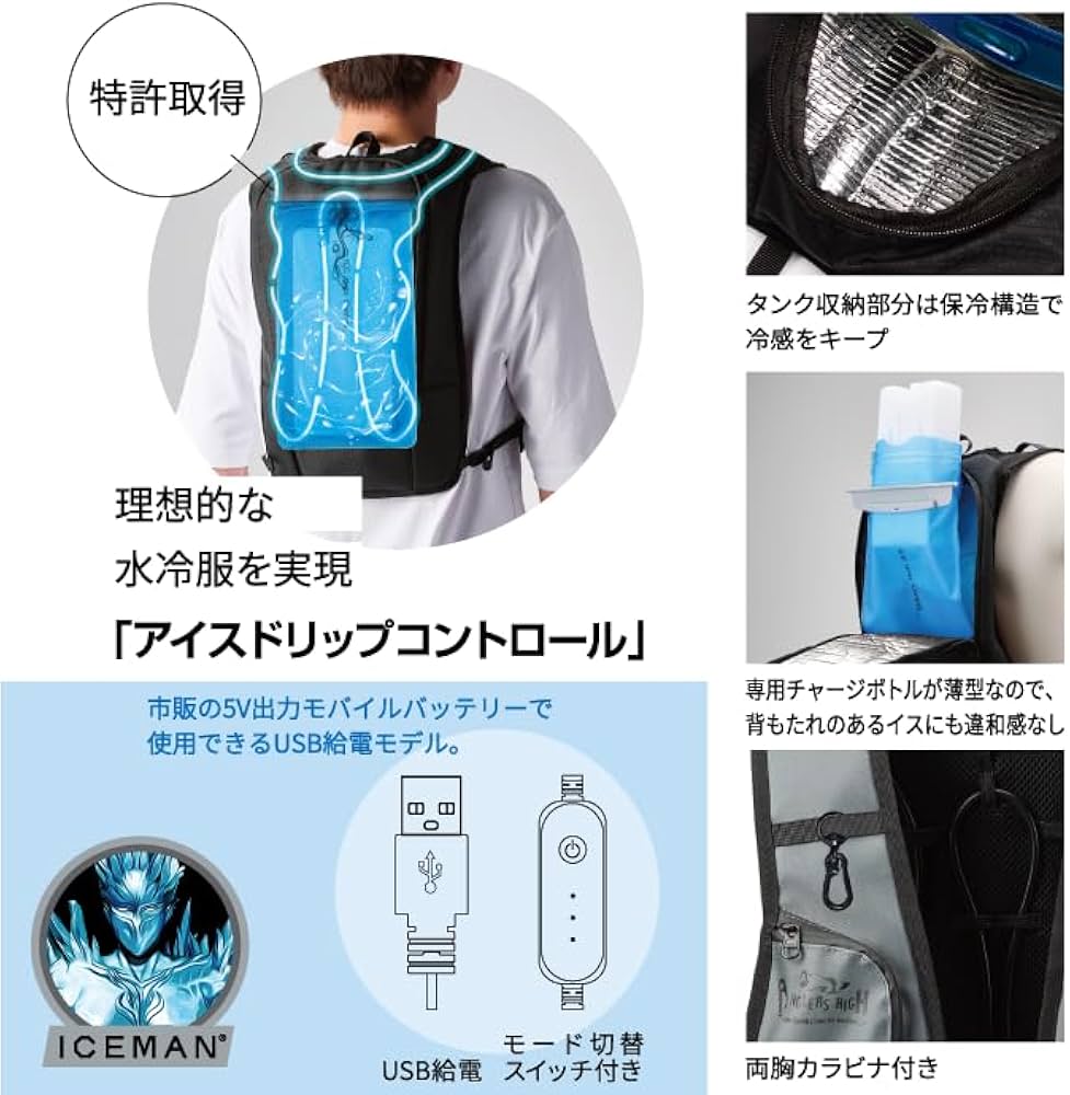Amazon.co.jp: 山真製鋸(Y'sGODJAPAN) アイスマンモバイル ICMAH-BLV
