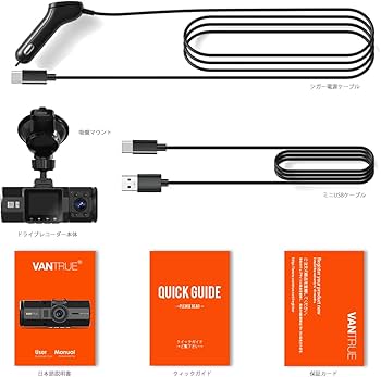 Amazon | VANTRUE N2Pro ドライブレコーダー 前後カメラ 1080P+1080P