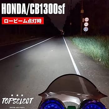 Amazon | WR250R/WR250X DG15J 07～16年 対応品 LEDヘッドライト H4 Hi