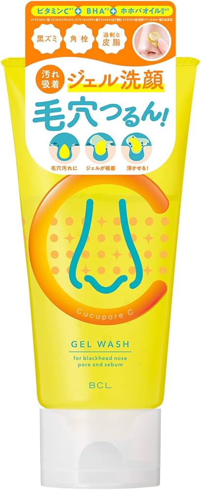 Amazon | スタイリングライフ キュキュポアC ブラックヘッドクリア