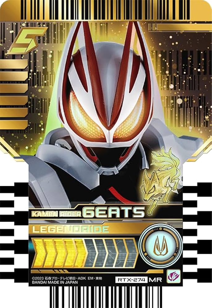 Amazon.co.jp: 仮面ライダーガッチャード ライドケミートレカ PHASE