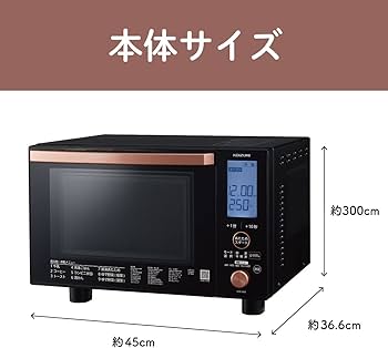 Amazon | コイズミ オーブンレンジ 16L フラットテーブル ヘルツフリー