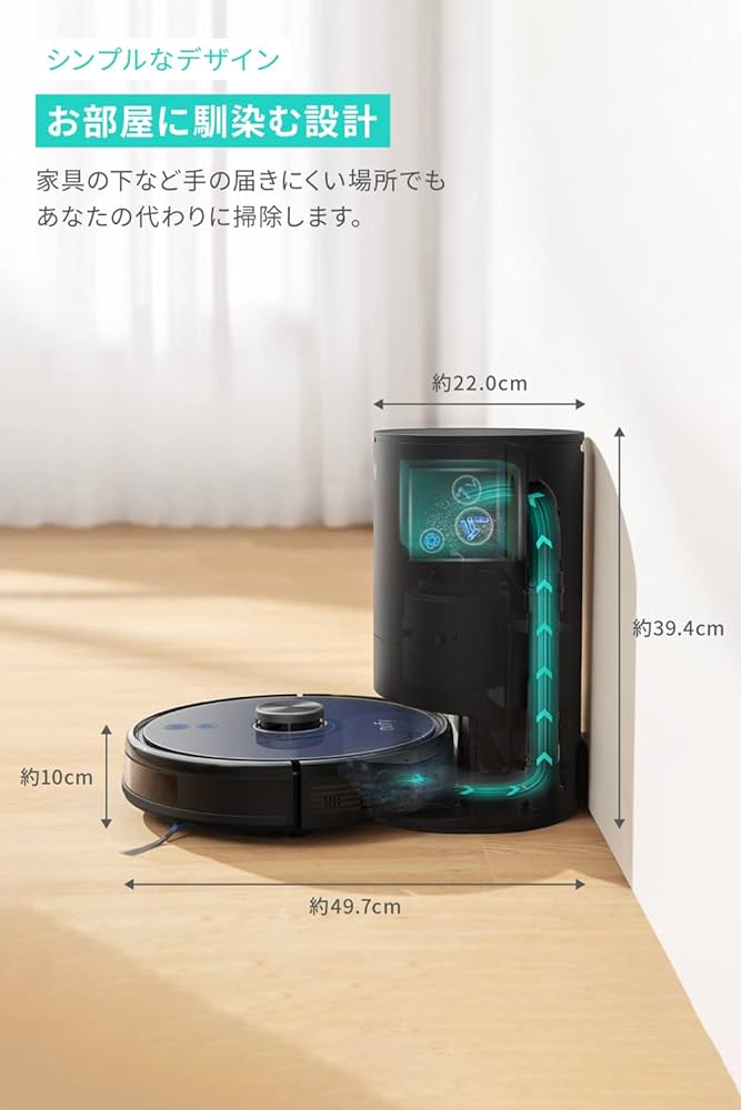Amazon | Anker Eufy RoboVac L35 Hybrid+ (ロボット掃除機) 【水拭き