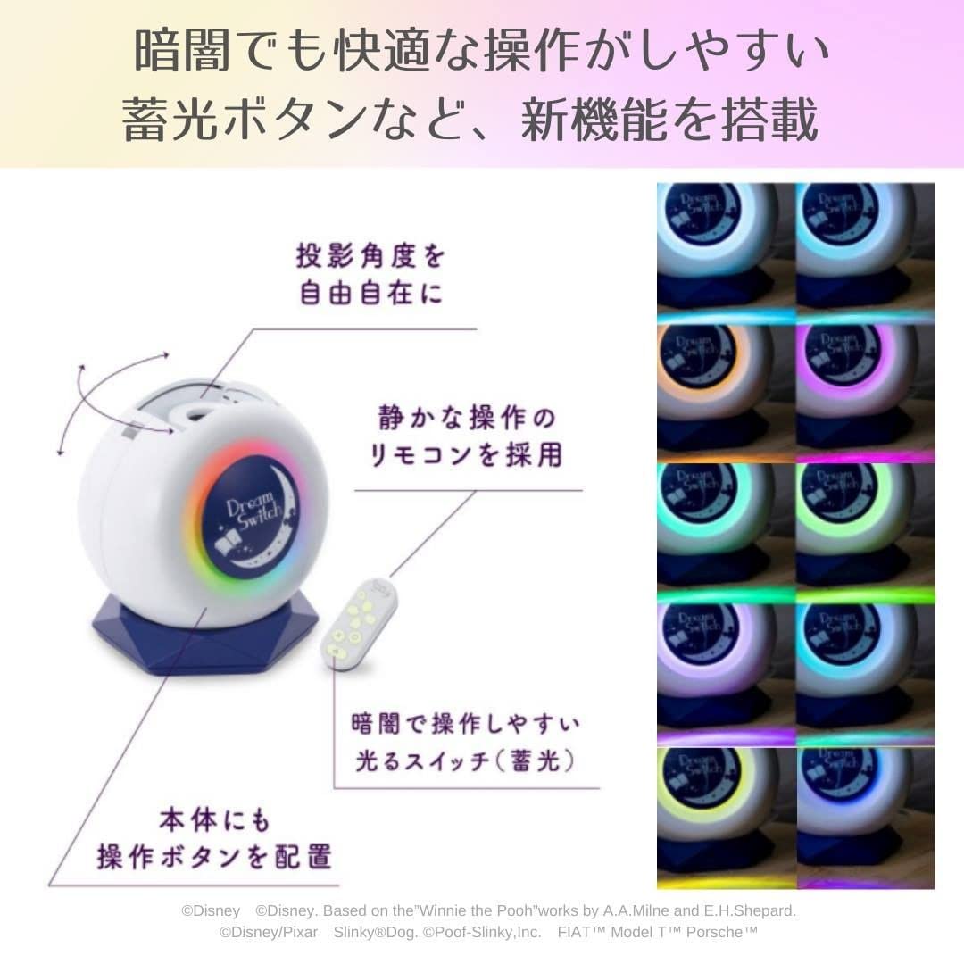 Amazon.co.jp: Segatoys Disney & Pixar Characters Dream Switch 2