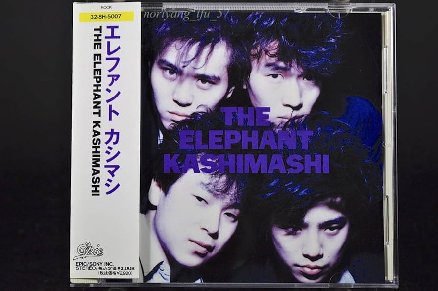 Amazon.co.jp: 帯付 旧規格盤 エレファントカシマシ The Elephant