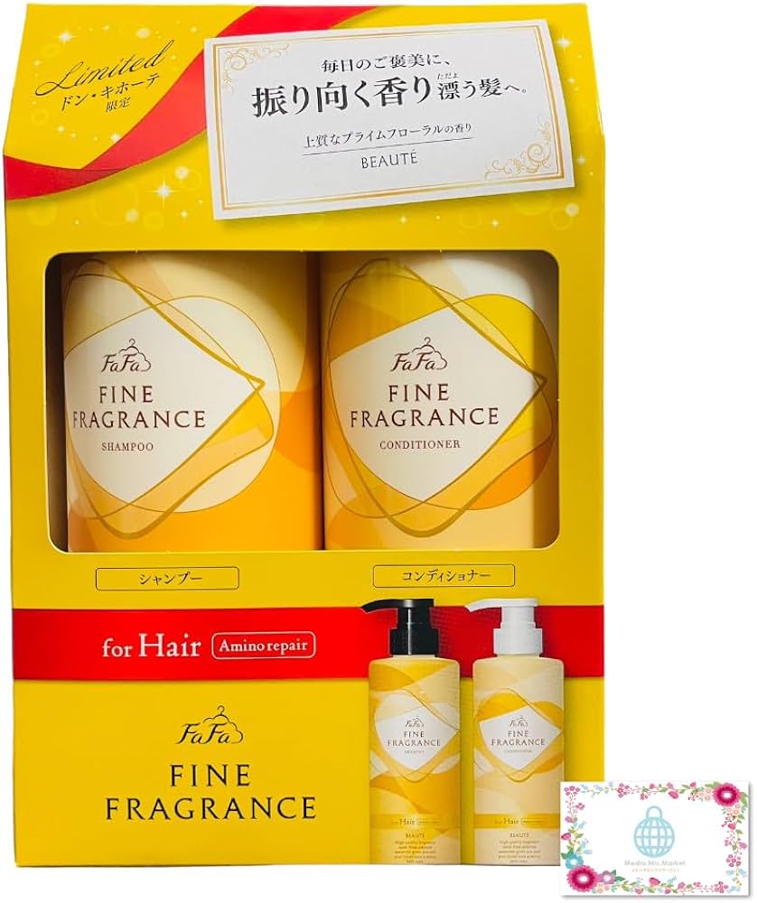 Amazon | ファーファ ファインフレグランス ボーテ シャンプー 400ml +