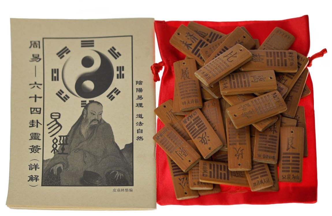 Amazon.co.jp: 易 卦牌六十四卦竹刻牌 易経 詳解書付 易占 占い用品