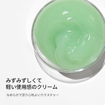 Amazon | VTCOSMETICS(ブイティコスメテックス) シカクリーム 50ml
