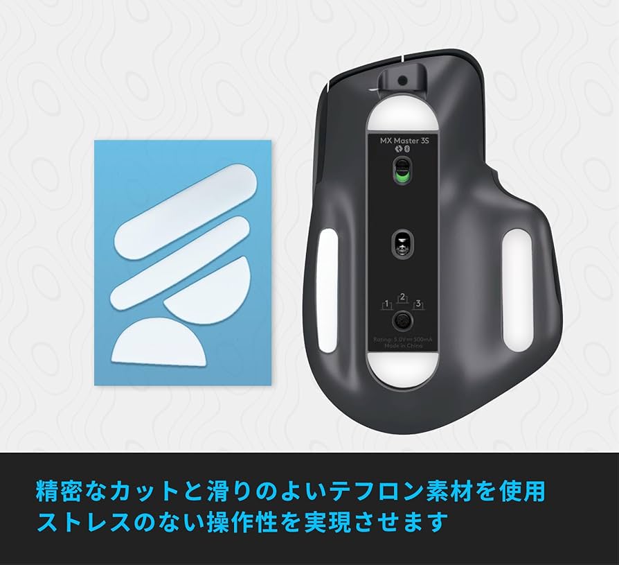 Amazon | 交換用 ゲーミング マウスソール Logicool ロジクール MX
