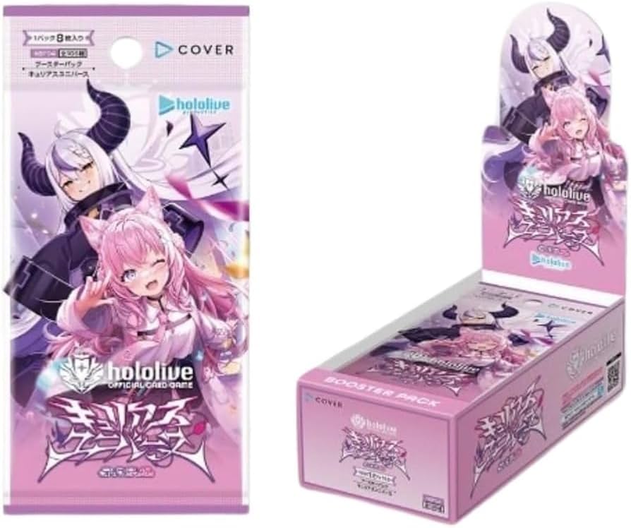 キュリアスユニバース2箱+エリートスパーク1箱 ホロライブカード