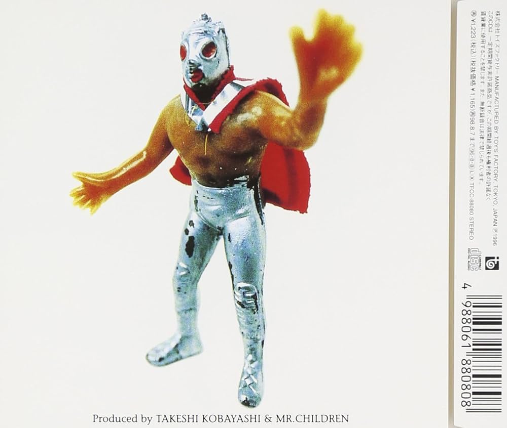 Amazon.co.jp: マシンガンをぶっ放せ~ミスター・チルドレン