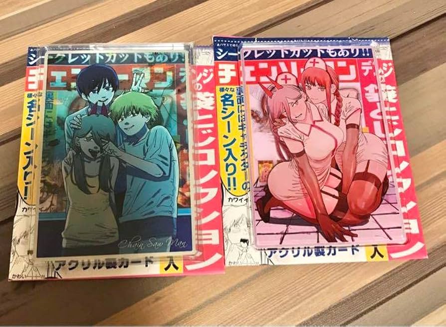 Amazon.co.jp: チェンソーマン デンジの袋とじコレクション