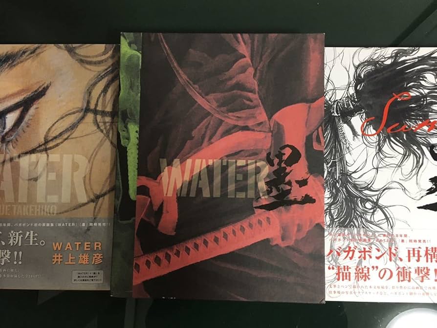 Amazon.co.jp: 井上雄彦 バガボンド画集『WATER』『墨』 2冊セット