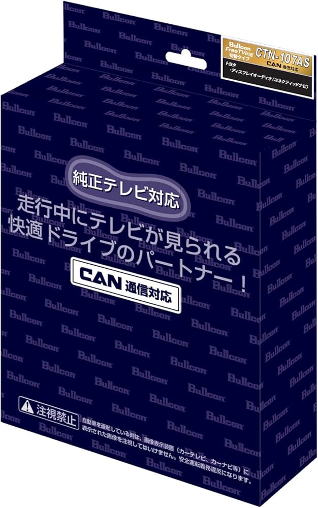Amazon | フジ電機工業 ブルコン（Bullcon） フリーテレビング